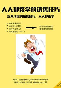 方源界