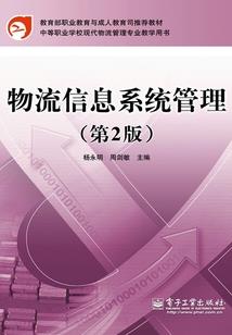 天木令