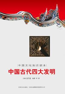 南柯一梦是华年