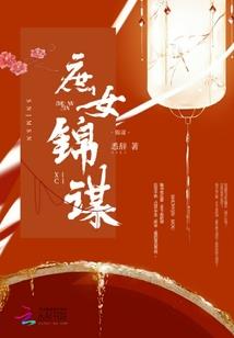 素手乾坤之血色蔷薇