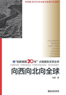 岁月浮沉