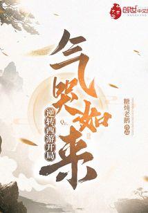 都市诡录上下策