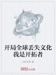 越千年：惑乱君心