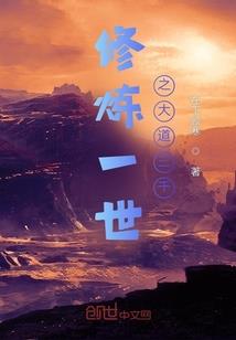 奇幻世界遇上沙雕男子