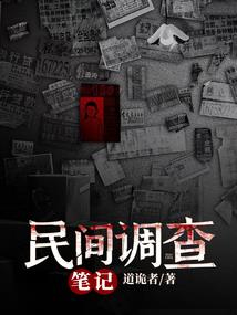 秦汉传奇