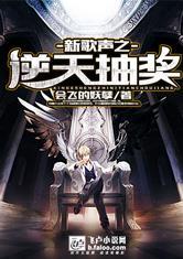 弃神弃仙