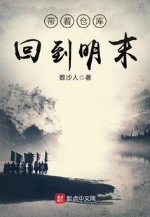 战神联盟之超能战役
