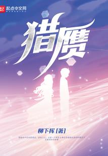 末日浩劫：特战