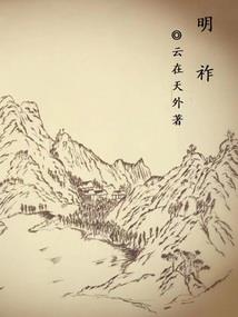 青春为何心机