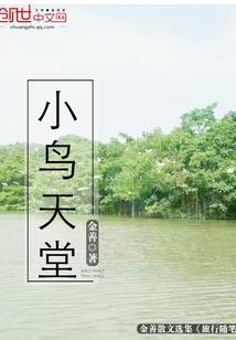 修真漫途