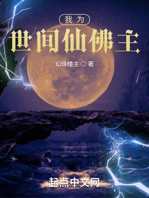 傲界之翻手化凤