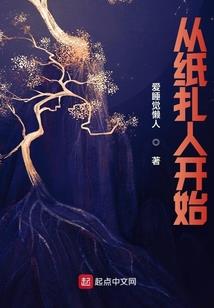 狼凤