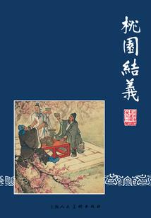 本生经