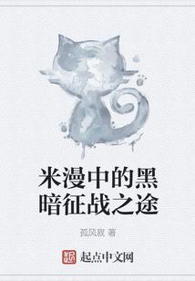 洪荒：我，焰中仙，可合成万物