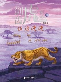 球王基因