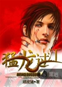 开局猛虎王，队友狸猫竟是周姐？