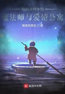 穿越之种田王爷养包子