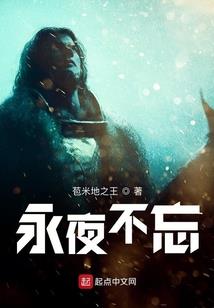 万古钧天