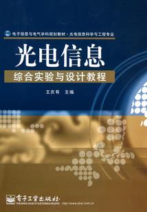 为你负伤，你要以身相许