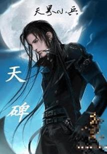 玄门剑宗