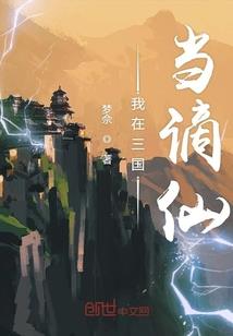 醉与梦