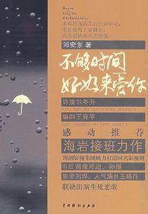 快穿逆袭：腹黑男主，实力苏！