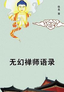 妖纹道