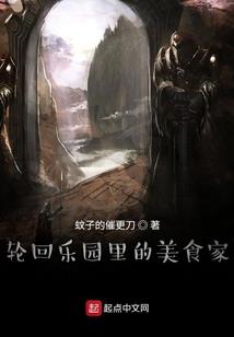 本兮，本兮，本应珍兮