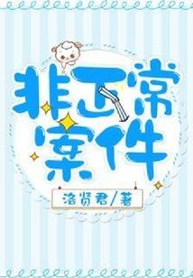 斗罗：觉醒宿傩，吞吃封号成神