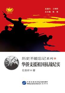 心之永恒