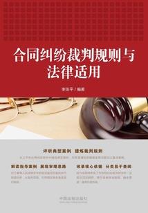 不死经书