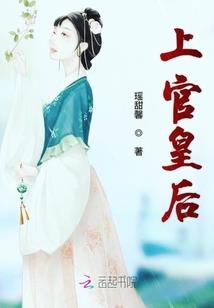 冷酷王爷：皇妃不要逃