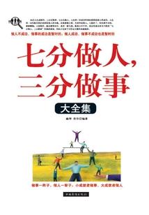 新世纪奥德赛