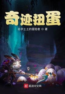 元大陆纵横记