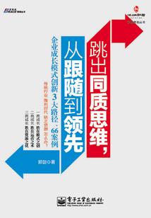 我的男友想偷我系统