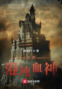 万域龙尊