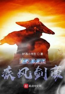 浮华川