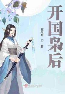 守护甜心音乐家