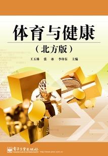 新爱神传说