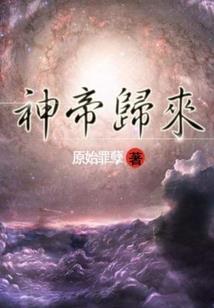 五魔骑