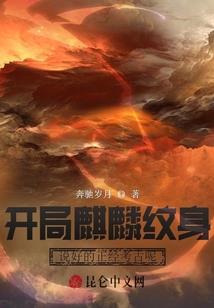 第八我的小学生活