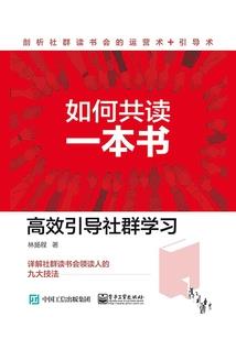 贵族王庭