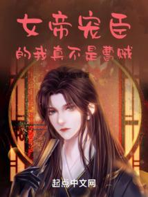 倾城绝世之翠竹如烟