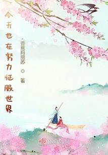 爱情没有那么甜