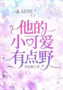 九莲魔尊