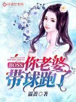 折春棠：招惹疯批权臣后她后悔了
