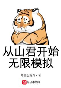 越界之异瞳魔女