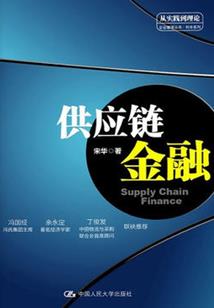 火影蝎同人骷髅玫瑰