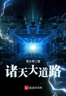 神狐的秦时之旅