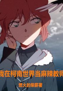 听着你的泪水诉说你的过往